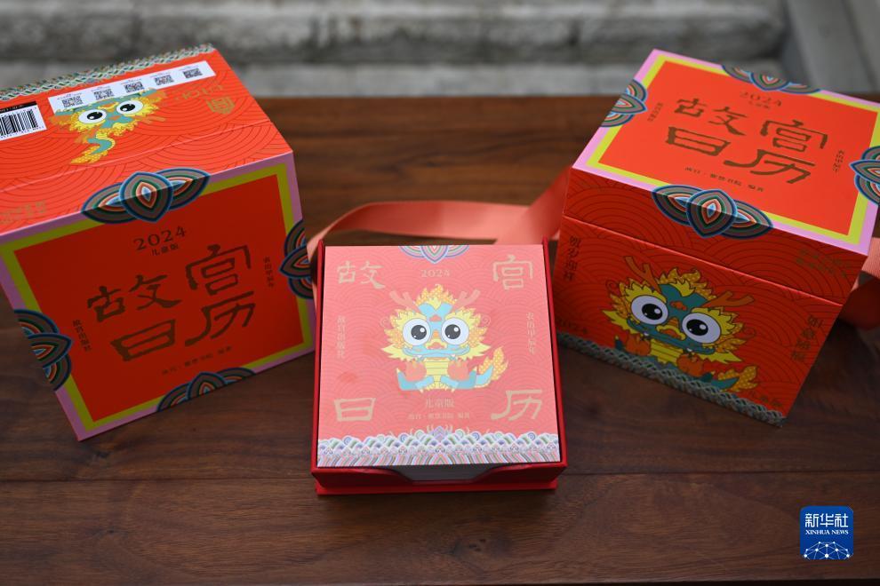 有个叫转转的赢钱游戏